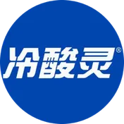 冷酸灵