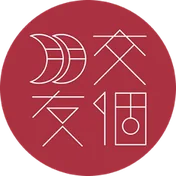 交个朋友