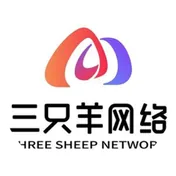 三只羊